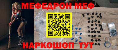 MESCALINE Гусиноозёрск