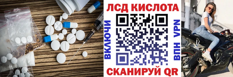 мега tor  Канаш  ЛСД экстази ecstasy 