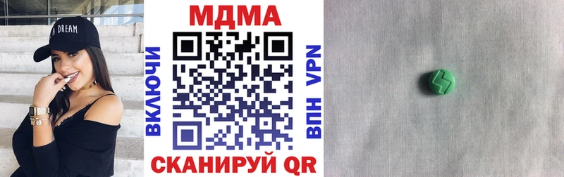 MDMA crystal  ОМГ ОМГ как зайти  Канаш 