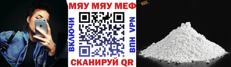 Меф кристаллы сколько стоит Канаш