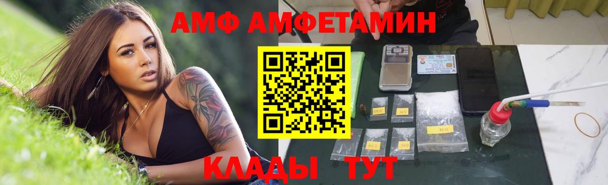 МЕТАМФЕТАМИН мет  МЕТАМФЕТАМИН мет  Канаш  Вход с VPN 