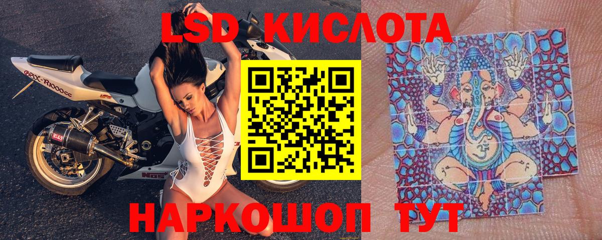 Канаш  Марки 25I-NBOMe 1,8мг  Вход с VPN 