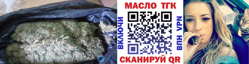 ТГК жижа  Канаш 