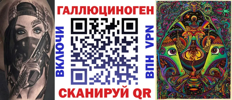 Галлюциногенные грибы Psilocybe  Канаш 